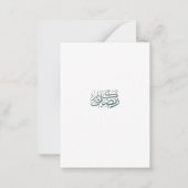 Elegant Ramadan Kareem Personalized Islamic Greeti Mitteilungskarte (Rückseite)