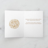 Elegant Ramadan Mubarak Heiliger Koran mit Halbmon Karte (Innenseite)