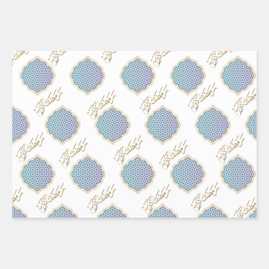 Elegant Ramadan Mubarak Wrapping Paper Geschenkpapier Set (Vorderseite)