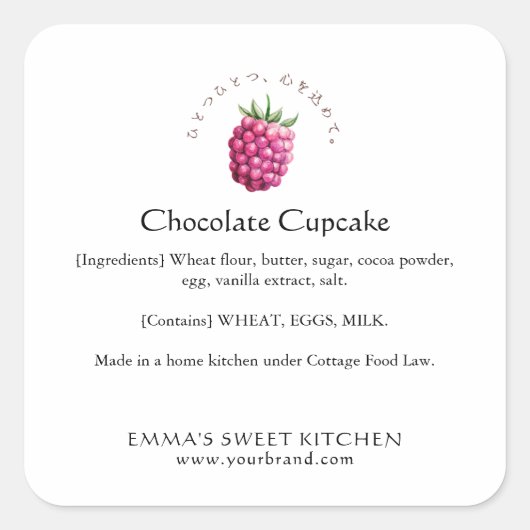 Elegant Raspberry Bakery Ingredient Quadratischer Aufkleber (Vorderseite)