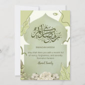 Elegant Sage Green Floral Iftar Dinner Invitation Einladung (Rückseite)