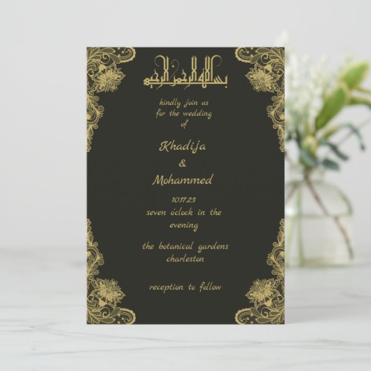 ELEGANT schwarz und gold ISLAMIC WEDI Invitati Einladung (Stehend Vorderseite)