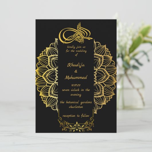 ELEGANT schwarz-weiß ISLAMIC WEDING Einladung (Stehend Vorderseite)