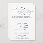 Elegant Side By Side English Hebrew Wedding Einladung (Vorne/Hinten)