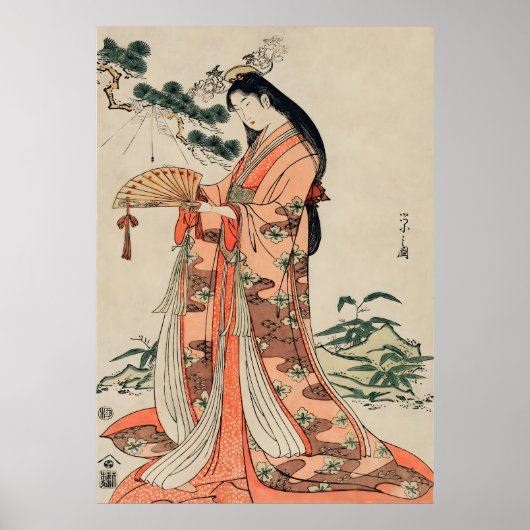 Elegant Silence – Traditional Geisha Wall Art Poster (Vorne)