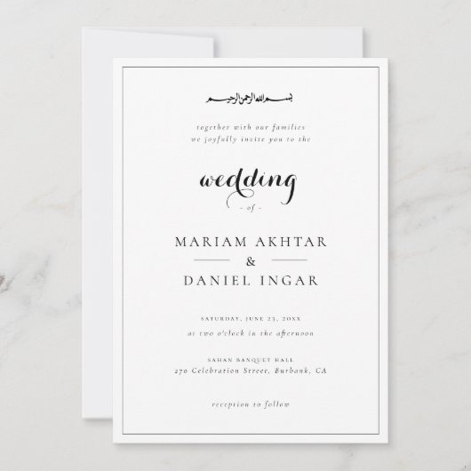 Elegant Simple Script Calligraphy Islamic Wedding Einladung (Vorderseite)
