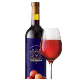 Elegant Star of David Hanukkah Wine Bottle Label Weinetikett