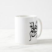 Elegant Thuluth Calligraphy Art: "Ibrahim" Design Kaffeetasse (VorderseiteRechts)