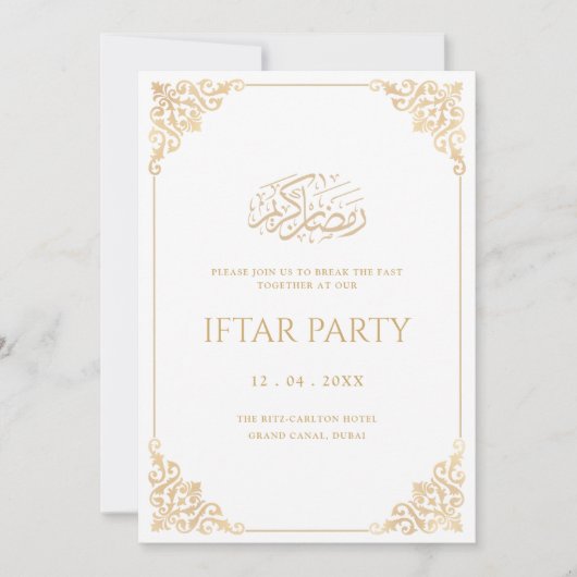 Elegant Vintage Gold Frame Ramadan Iftar Party Einladung (Vorderseite)