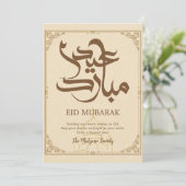 Elegant Vintage Gold Mosque Eid Mubarak Card Feiertagskarte (Stehend Vorderseite)