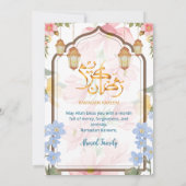 Elegant Watercolor Floral Ramadan Iftar Invitation Einladung (Rückseite)