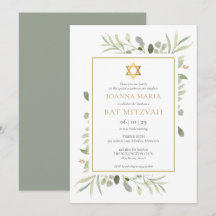 Elegant Watercolor Greenery Bat Mitzvah
