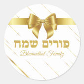 Elegant White and Gold Hebrew Happy Purim Runder Aufkleber (Vorderseite)