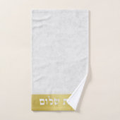 Elegant White and Gold Hebrew Shabbat Shalom Handtuch (Handtuch)