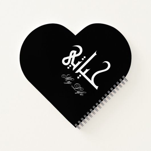 Elegant White on Black My Life حياتي Memoir Notizblock (Rückseite)