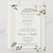 Elegant White Rose Arabisch Englisch muslimische F Einladung (Vorderseite)