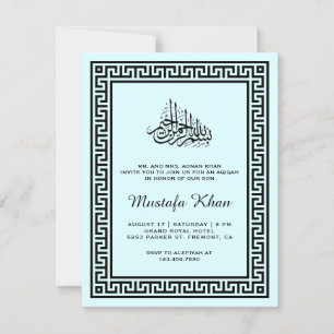 Elegante Aqiqah-Karte mit griechischem Rahmen Einladung
