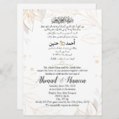 Elegante arabisch-englische muslimische Hochzeit Einladung (Vorne/Hinten)