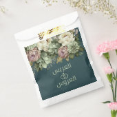 Elegante arabisch-muslimische Hochzeit Geschenktütchen (Versiegelt)