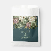 Elegante arabisch-muslimische Hochzeit Geschenktütchen (Vorderseite)
