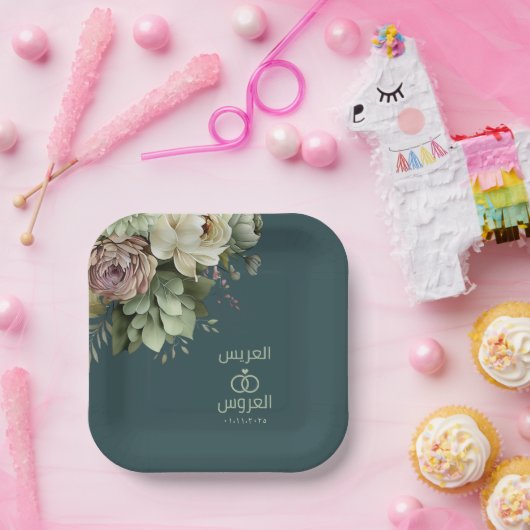 Elegante arabisch-muslimische Hochzeit Pappteller (Party)