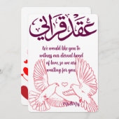 Elegante arabische Hochzeitseinladung mit Frauen u Einladung (Vorne/Hinten)