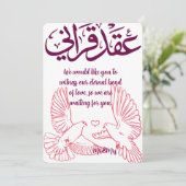 Elegante arabische Hochzeitseinladung mit Frauen u Einladung (Stehend Vorderseite)