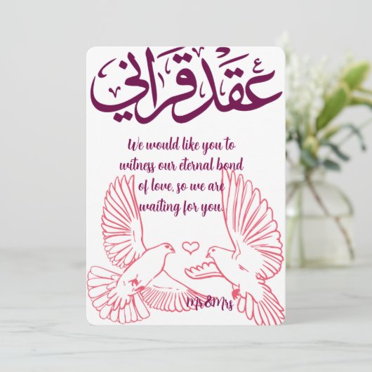 Elegante arabische Hochzeitseinladung mit Frauen u Einladung (Stehend Vorderseite)