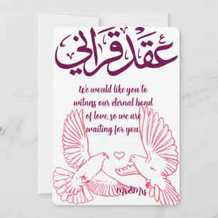 Elegante arabische Hochzeitseinladung mit Frauen u Einladung