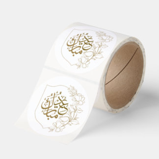 Elegante arabische Kalligrafie Eid Al Fitr Mubarak Runder Aufkleber