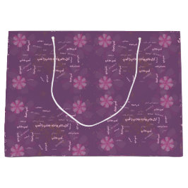 Elegante arabische Kalligrafie & Florale Muttertag Große Geschenktüte