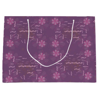 Elegante arabische Kalligrafie & Florale Muttertag Große Geschenktüte
