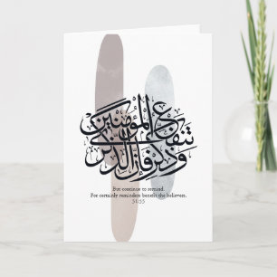 Elegante arabische Kalligrafie-Wandkunst – Erinner Karte
