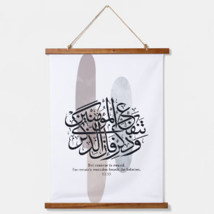 Elegante arabische Kalligrafie-Wandkunst – Erinner Wandteppich Mit Holzrahmen