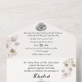 Elegante arabische und englische Hochzeitseinladun All In One Einladung