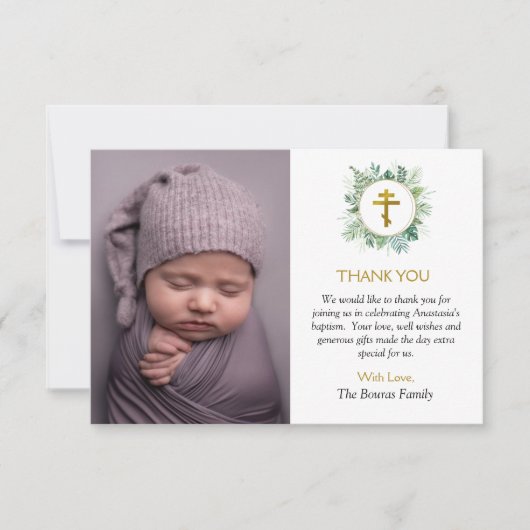 Elegante Blätter Orthodoxe Christliche Taufe Dankeskarte (Vorderseite)