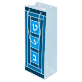 Elegante Blues Mazel Tov Weinkultur und Erde Geschenktüte Für Weinflaschen (Rückseite Schrägansicht)