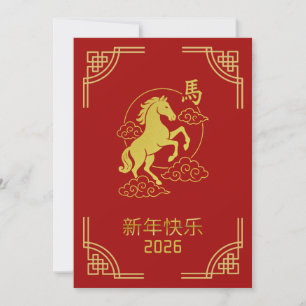 Elegante chinesische Neujahrs-Rotgold-Pferdekarte Feiertagskarte