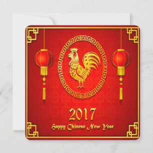 Elegante Chinesische Neujahrskarte Feiertagskarte