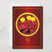 Elegante chinesische New Year Ox Gold Lanterns Einladung (Rückseite)