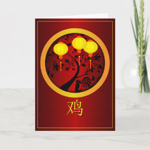 Elegante chinesische New Year Rooster Gold Lantern Feiertagskarte