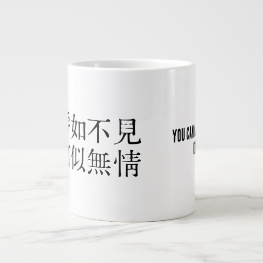 Elegante chinesische Poesie - Über Abschied #001- Jumbo-Tasse (Vorderseite)