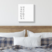Elegante chinesische Poesie - Über Abschied #001- Leinwanddruck (Insitu (Schlafzimmer))