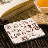 Elegante chinesische Schriftzeichen-Kalligrafie 福 Getränkeuntersetzer