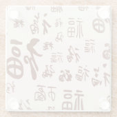 Elegante chinesische Schriftzeichen-Kalligrafie 福 Glasuntersetzer (Rückseite)