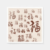 Elegante chinesische Schriftzeichen-Kalligrafie 福 Serviette (Vorderseite)