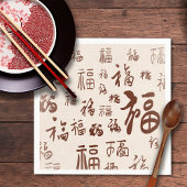 Elegante chinesische Schriftzeichen-Kalligrafie 福  Serviette