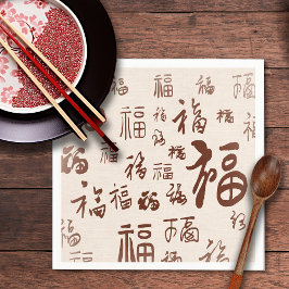 Elegante chinesische Schriftzeichen-Kalligrafie 福  Serviette