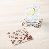 Elegante chinesische Schriftzeichen-Kalligrafie 福  Untersetzer (Vor Ort)