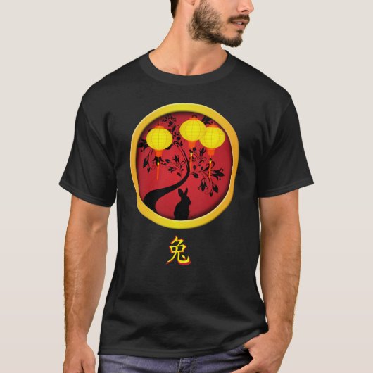 Elegante Chinesische Silvesterkaninenstrahlen T-Shirt (Vorderseite)